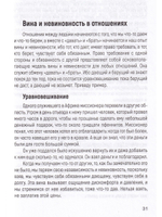 Любовь Духа