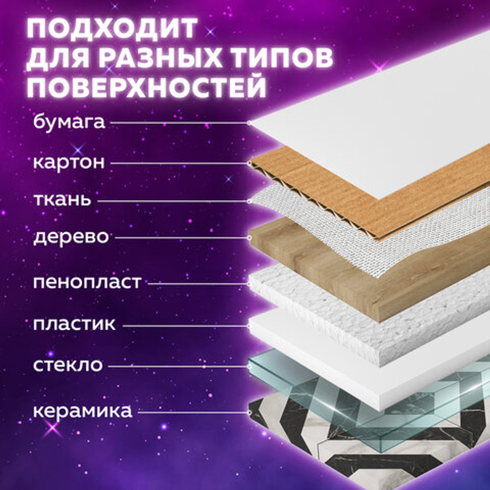 Стразы самоклеящиеся СЕРДЦЕ, красные, 16 мм, 18 шт., на подложке, ОСТРОВ СОКРОВИЩ, 661579