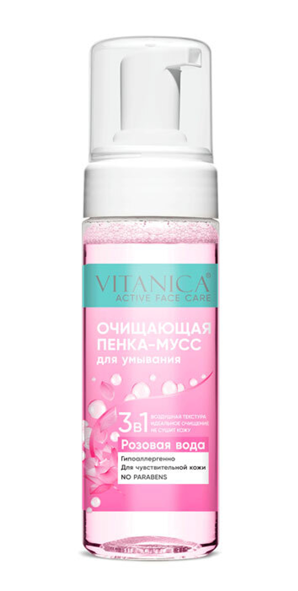 Пенка мусс для умыв Vitanica для чувст.кожи 150 мл