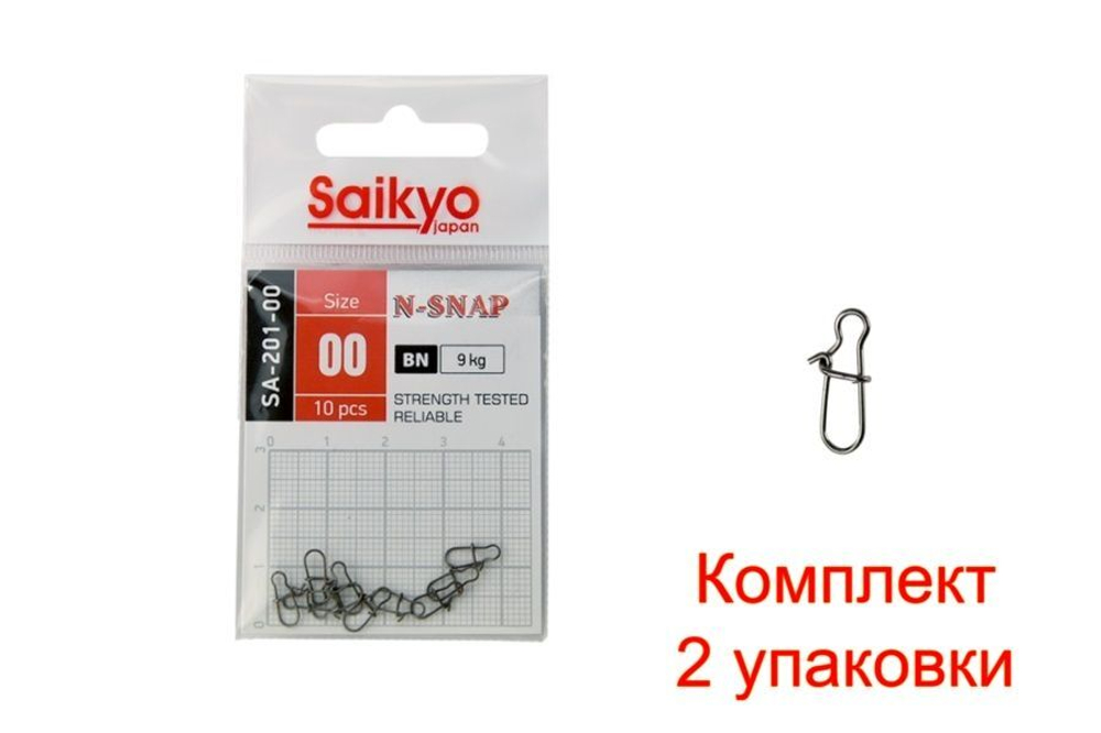 Застежка Saikyo SA-201