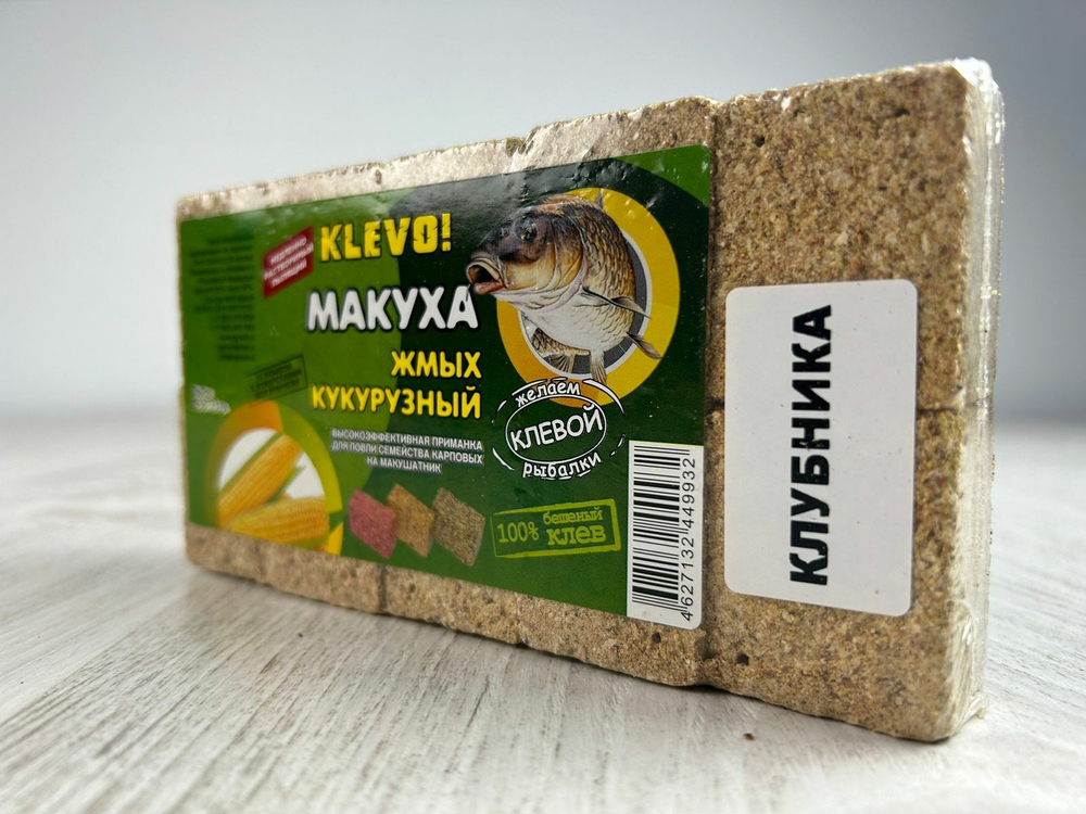 Прикормка МАКУХА жмых кукурузный (KLEVO)