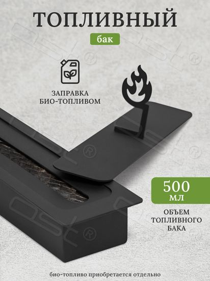 Биокамин "Ignis" металл 65 см