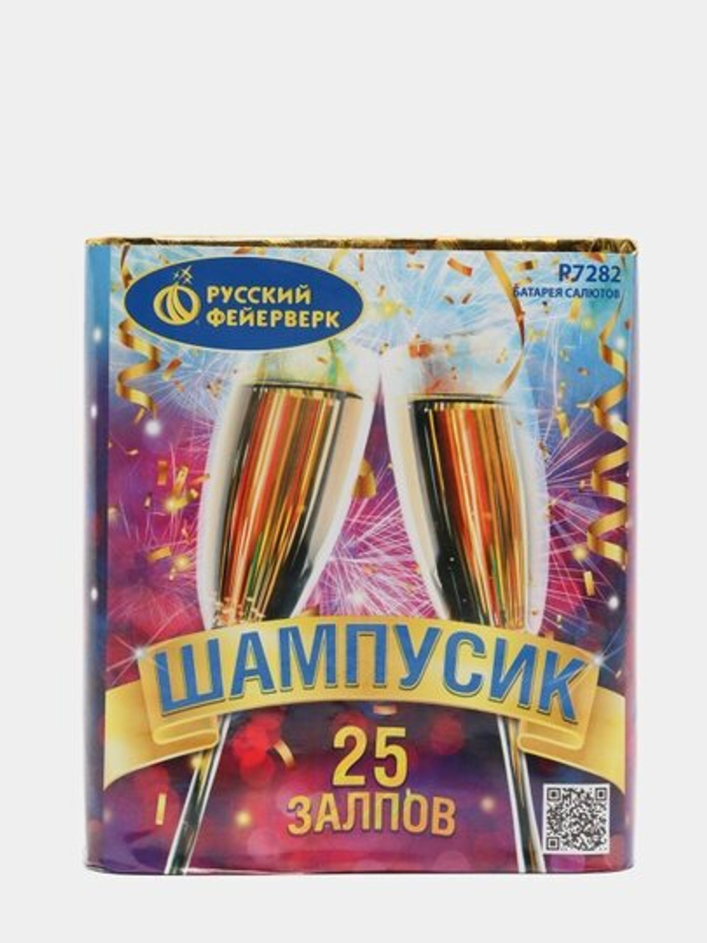 Батарея салютов Русский Фейерверк Шампусик P7282, 25 залпов, разноцветный 12.5 см 13 см