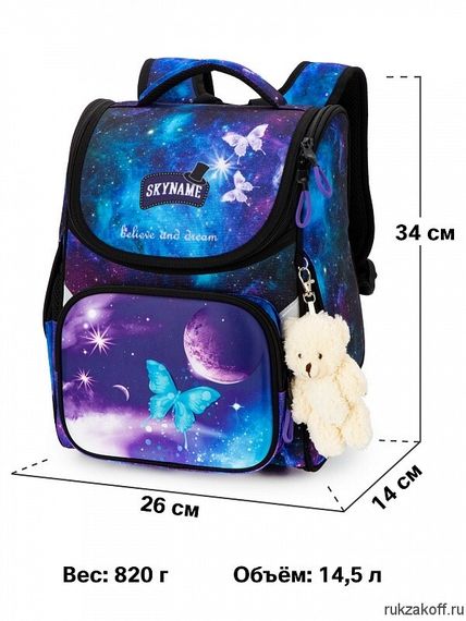 Çanta \ Bag \ Рюкзак Ранец SkyName 2095 + брелок мишка