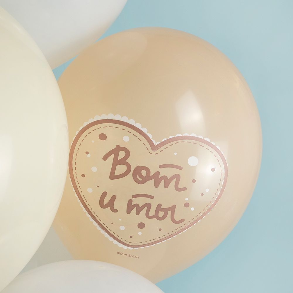 Шар (12''/30 см) Привет, Кроха, Наше Чудо, Ассорти, пастель, 2 ст, 25 шт.