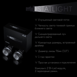 Светодиодные линзы Statlight A-Four Bi-LED линзы для фар Mercedes CLS C219 2004-2010 AFS , комплект билинз, 2 шт