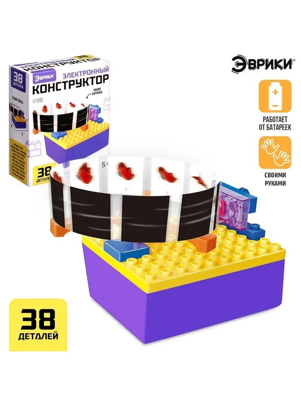 Электронный конструктор «Иллюзии», 38 деталей, с боксом для
