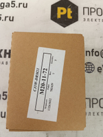 Omron CJ1W-DRM21 новое