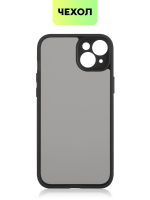 Чехол BROSCORP для Apple iPhone 15 Plus (арт.IP15PLUS-PP-PRO-BLACK )