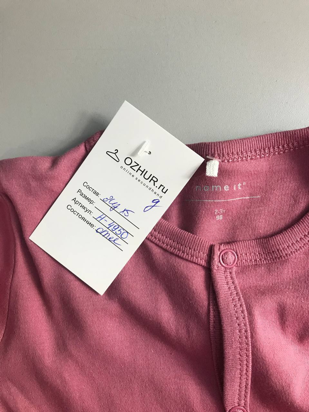 Слип Name it красивый, на 2/3 года