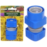 Коннектор «Grower» 1/2» ДоброСад