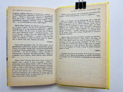 Девичий разговор. О том, чего никогда не расскажет тебе сестра