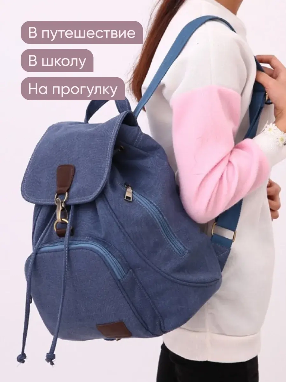 Рюкзак школьный спортивный