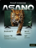 Умный LED телевизор 32LH5010T 32", Smart TV