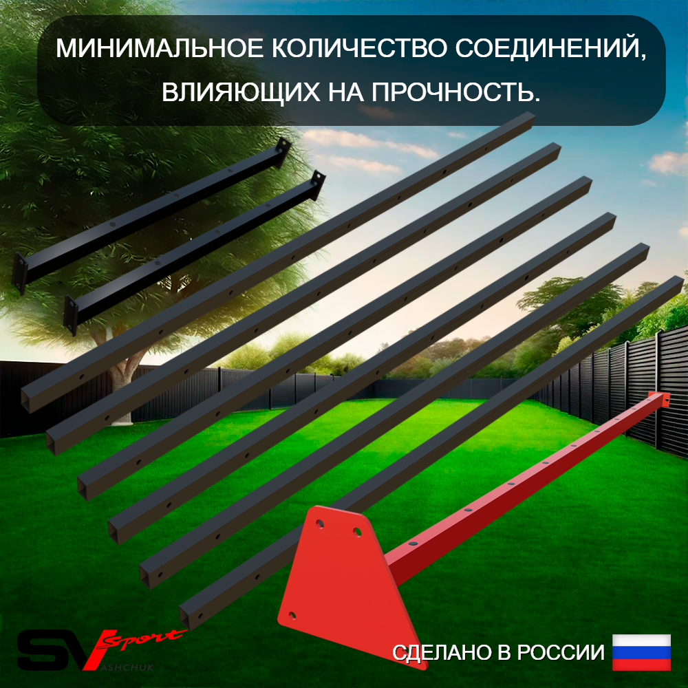 Уличный спортивно-игровой комплекс Sv Sport У3465КВ1 (Брусья/Скамья/Со спинкой/Подвесы на втулке/Щит баскет/Кронш бокс/Сетка)