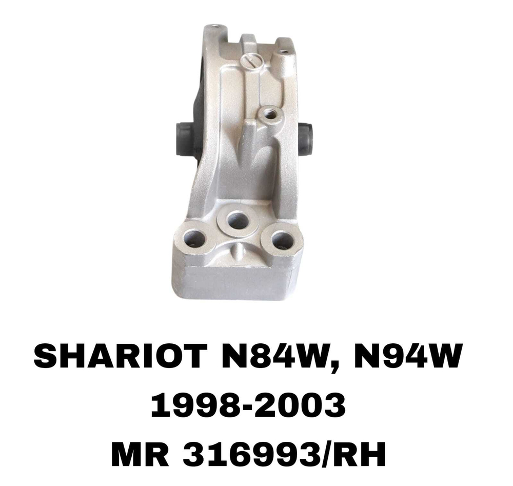ПОДУШКИ ДВИГАТЕЛЯ SHARIOT GRANDIS N84