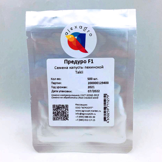 ПРЕДУРО F1 семена капусты пекинской Takii отзывы – фото 5
