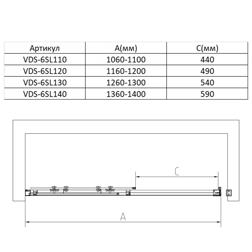 Душевая дверь Слим (Slim) VDS-6SL130CLB, 1300, черный, стекло прозрачное