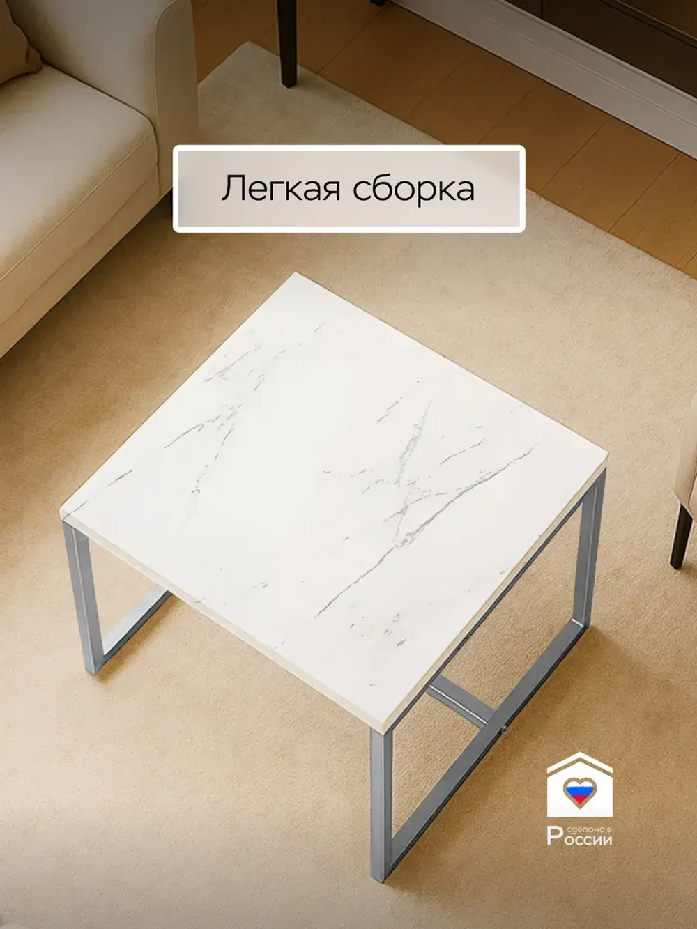 Компактный журнальный стол-куб