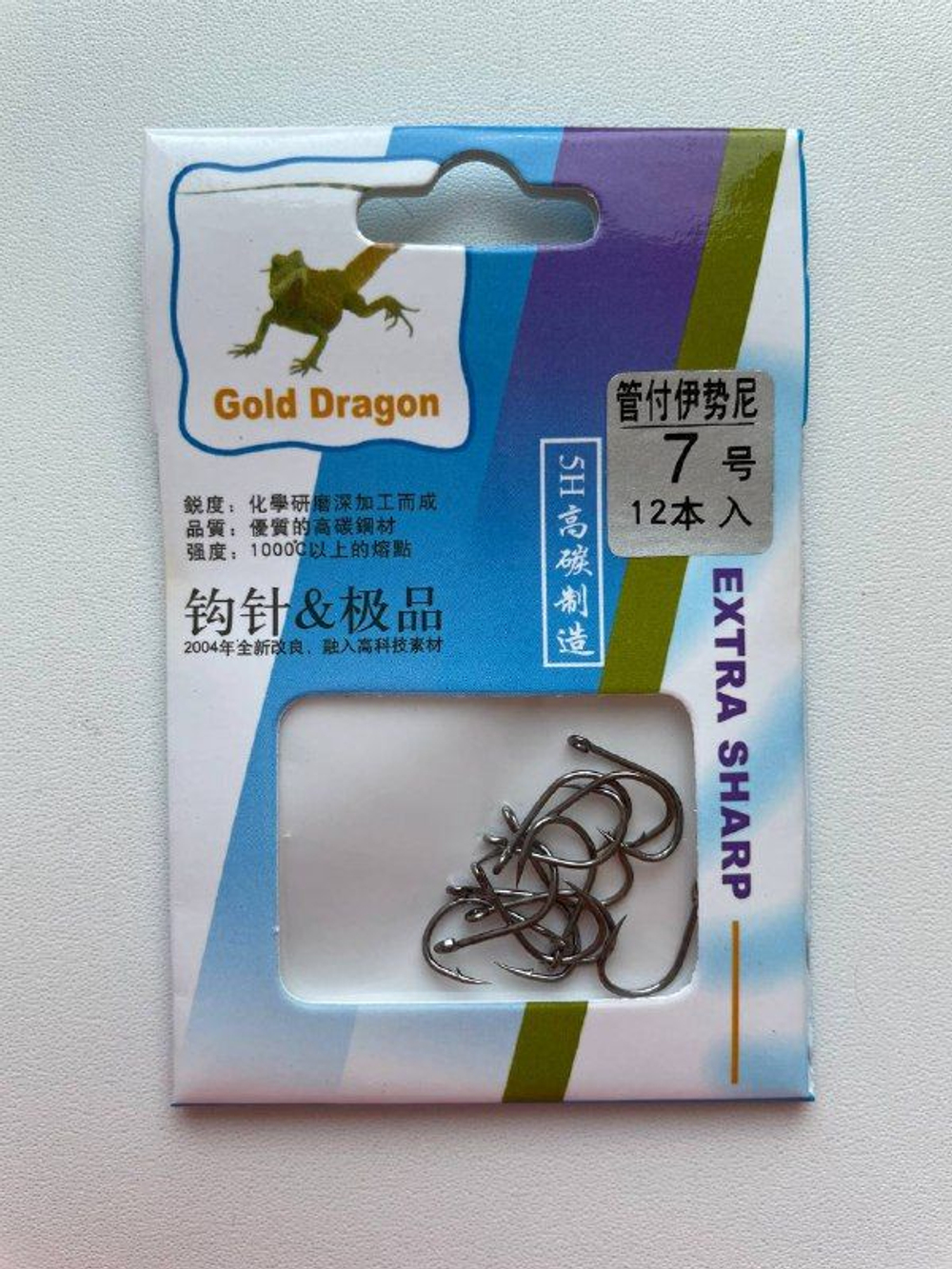 Крючки рыболовные для рыбалки на карпа, карася, плотву Gold Dragon №7 ,12шт