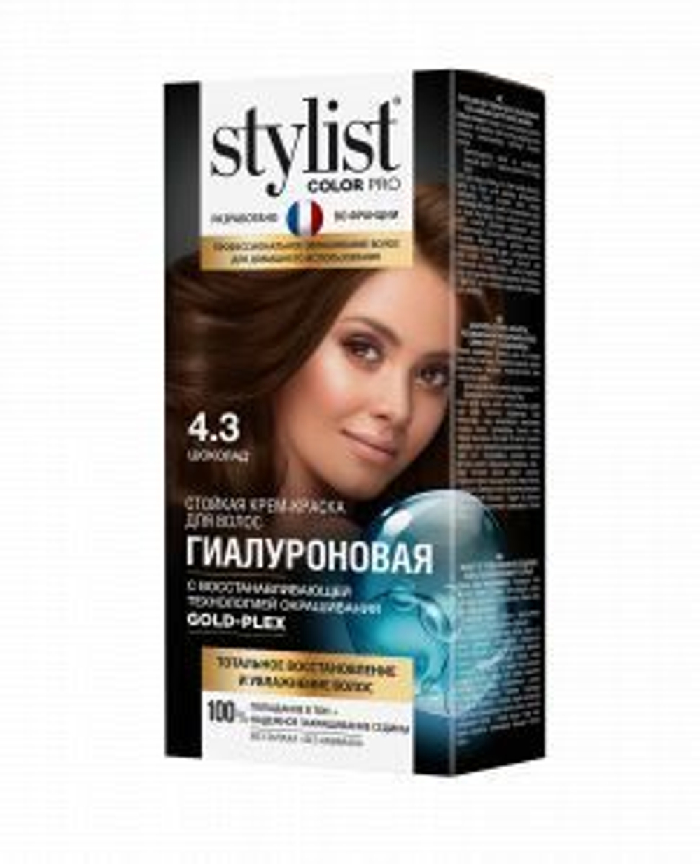Global Bio Cosmetic Стойкая крем-краска Гиалуроновая STYLIST COLOR PRO Тон 4.3 Шоколад 115 мл