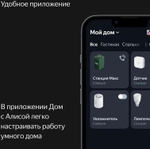 Умная колонка ЯНДЕКС Станция Макс Zigbee, 65Вт, с Алисой, зеленый [yndx-00053z]