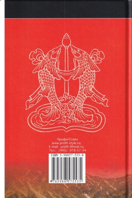 Шри Парамаханса Йогананда. Притчи