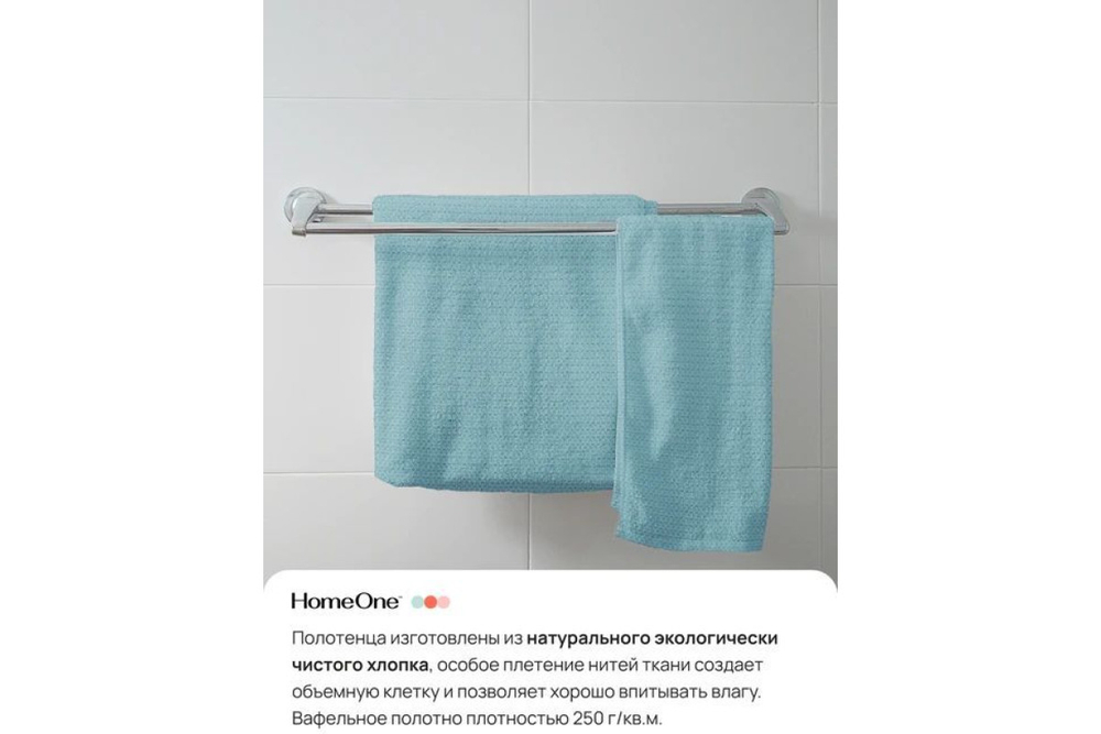 Набор полотенец для кухни Home One 35х60 (5шт), голубой
