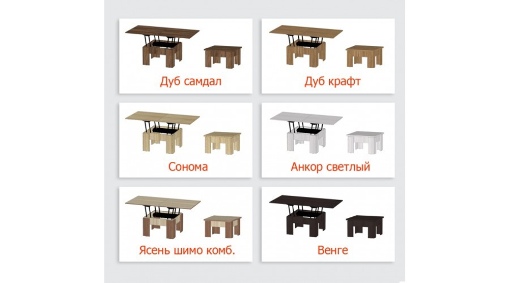 Стол трансформер Венге