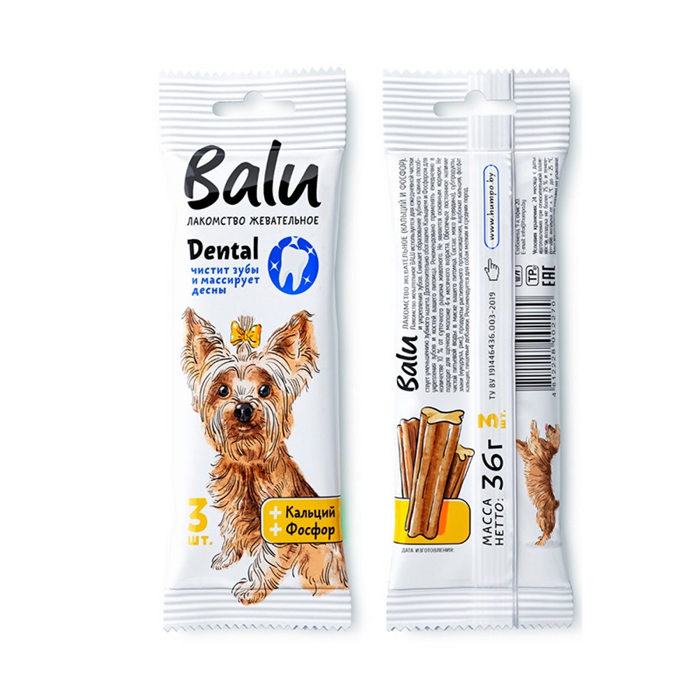 Лакомство жевательное BALU с кальцием, фосфором для собак,36 г