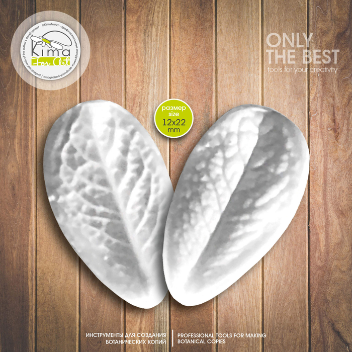 Мята лист очень маленький