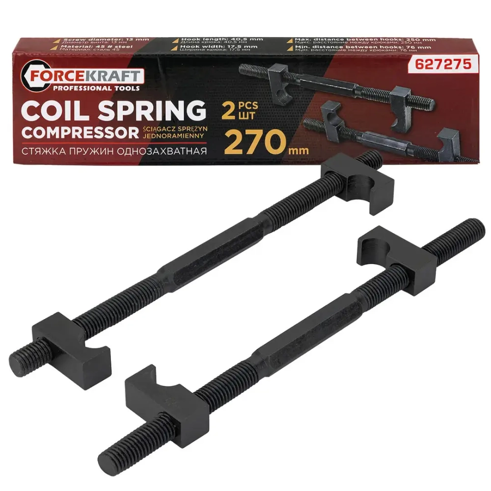 Стяжка пружин однозахватная 270мм (набор 2шт.) FORCEKRAFT FK-627275