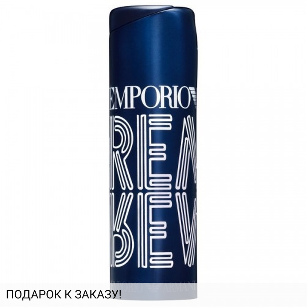 Giorgio Armani Emporio Remix for Him