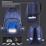 Рюкзак BRAUBERG SOFT, 2 отделения, "Game over", 40х31х15 см, 270613