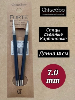 Спицы съемные Forte, карбоновые