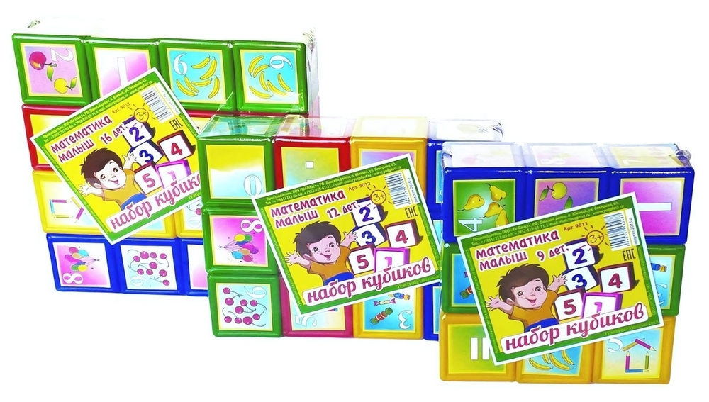 Кубики "Математика малыш" 12дет. 9012 (Юг-пласт)