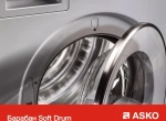 Сушильная машина Asko T608HX.W