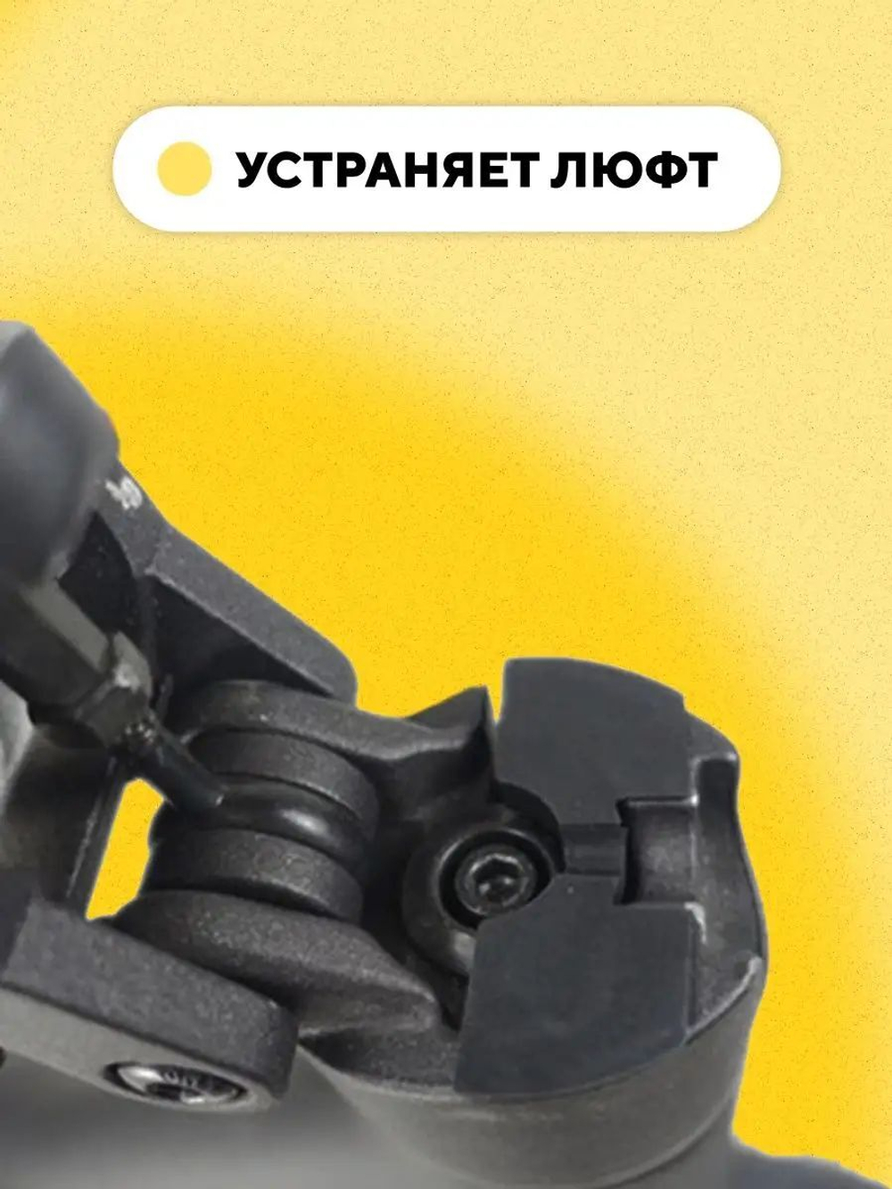 Набор бабочек-резинок узла складывания Xiaomi