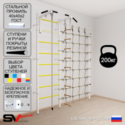 Шведская стенка Sv Sport 5140 (Турник стандарт/Канат/Лестница/Канатный лаз)
