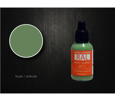 RAL 6011 резедово зеленый (resedagrun)