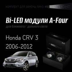 Светодиодные линзы Statlight A-Four Bi-LED линзы для фар Honda CRV 3 2006-2012, комплект билинз, 2 шт