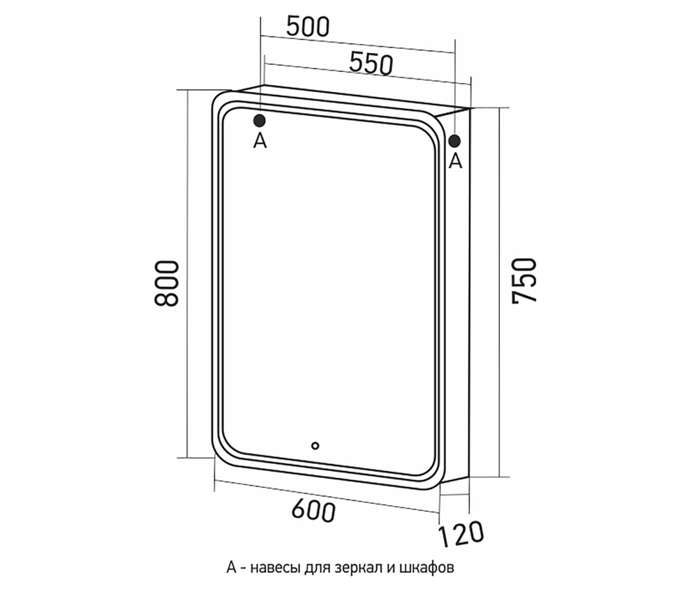 Зеркальный шкаф MIXLINE "Адриана" 600*800 (ШВ) правый,сенсорный выкл, светодиодная подсветка