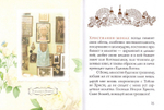 Келейная книжица. Покаянные молитвы и размышления. Архимандрит Иоанн (Крестьянкин)