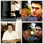 Сборник / Шансон коллекция (10CD)