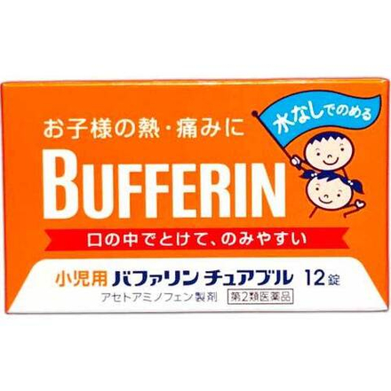 Жаропонижающий анальгетик для детей BUFFERIN