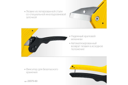 Автоматический труборез STAYER COBRA-63 по металлопластиковым и пластиковым трубам до 63 мм 23375-63