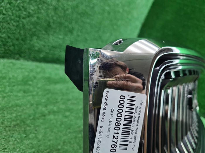 Решетка радиатора Geely Monjaro (2021-н.в.)