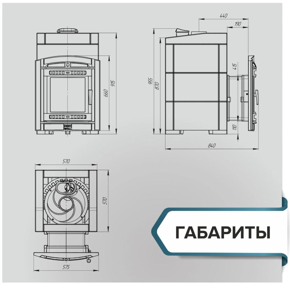 Печь банная "Атмосфера L " в облицовке "Талькохлорит"