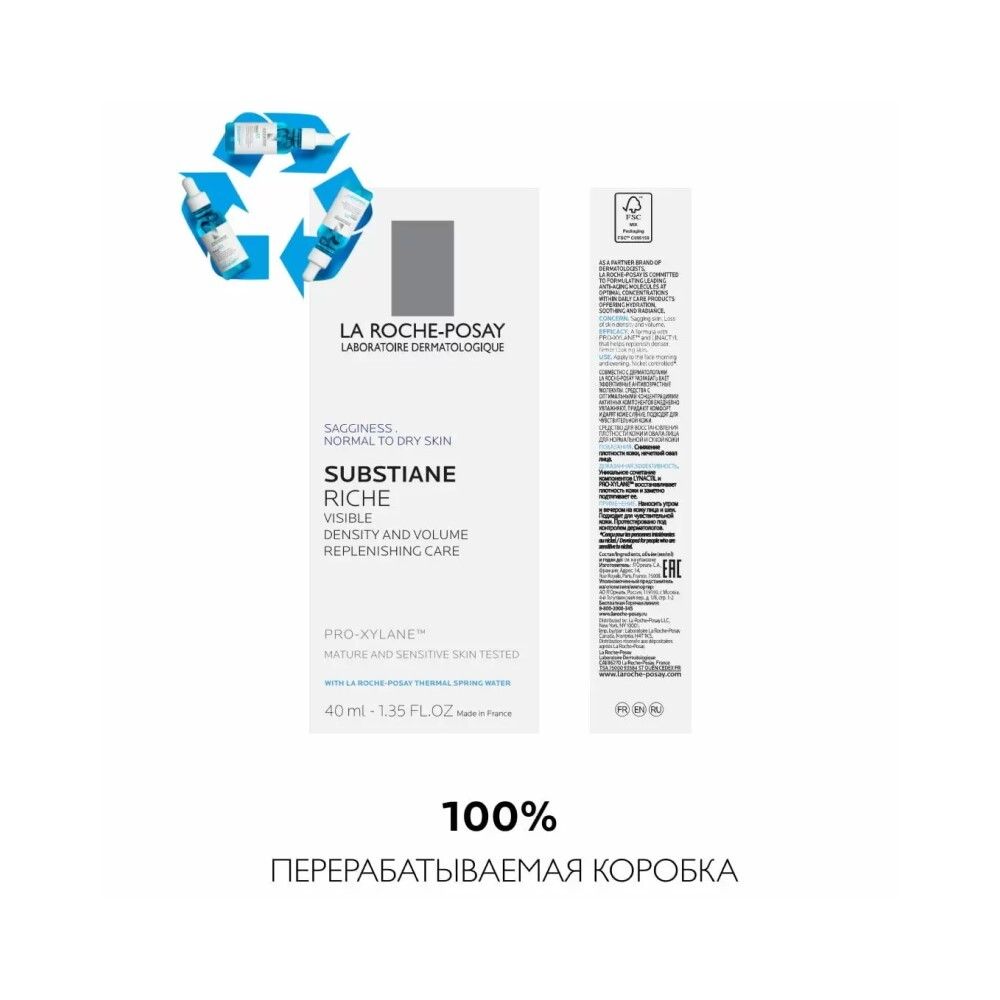 La Roche-Posay Substiane Антивозрастной крем для лица, 40 мл