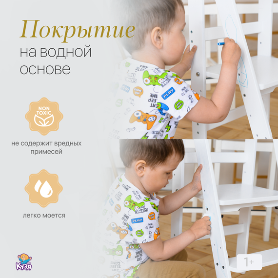 Детский табурет-стремянка "БАШНЯ ПОМОЩНИКА", с аксессуарами (коврики ЭВА, пенал), серый - фото: 8